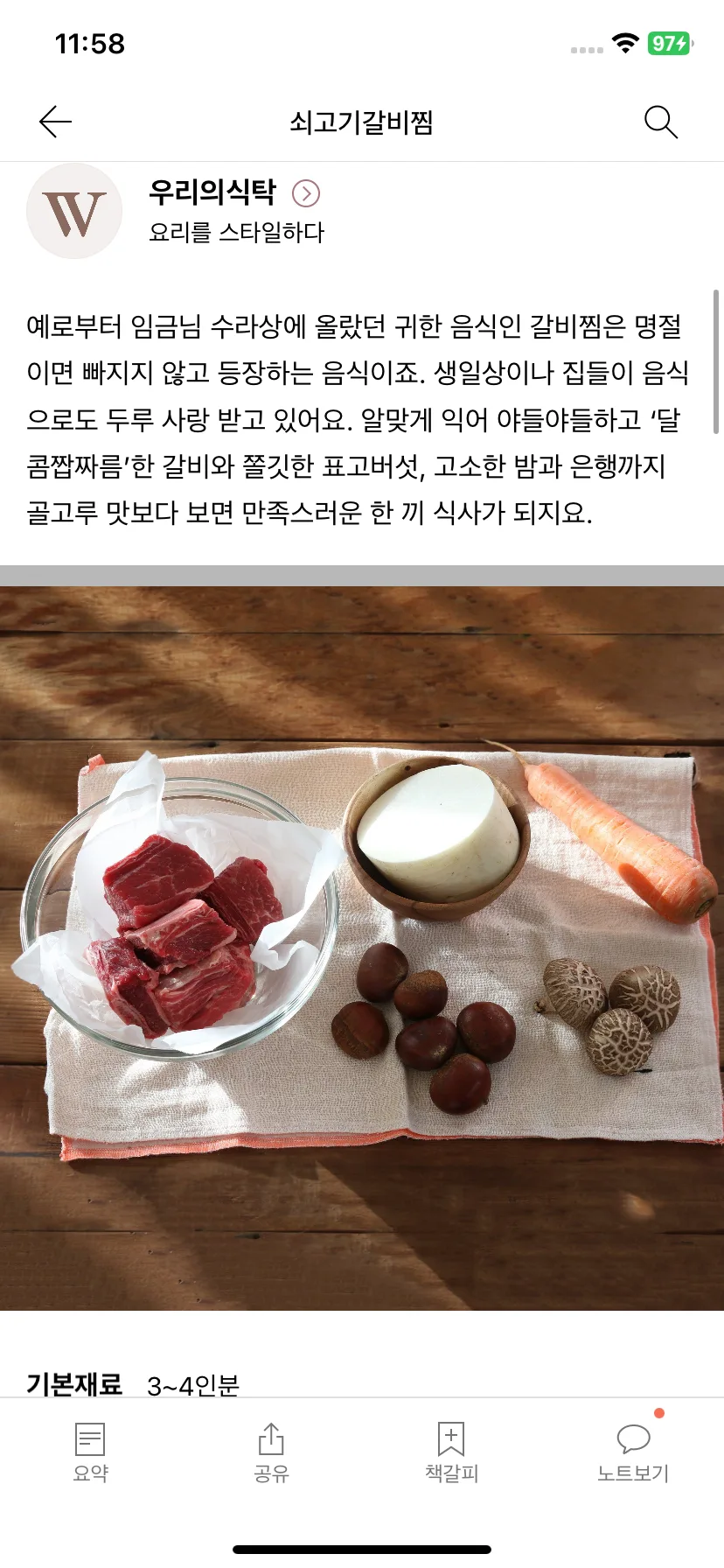 Test Image 8